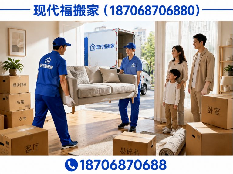 临潼区居民搬家展示图